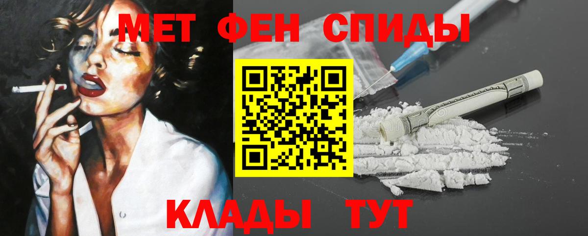 Amphetamine VHQ Десногорск