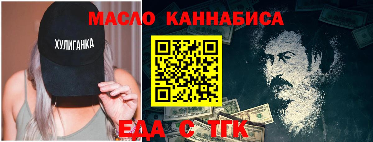 Canna-Cookies марихуана Десногорск