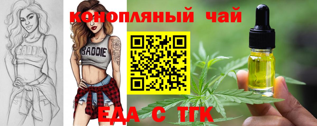 Десногорск  Каннабис  MDMA  ГАШИШ  NBOMe  Вход с VPN  Кетамин  Мефедрон кристаллы  МЕТАМФЕТАМИН  ЭКСТАЗИ 