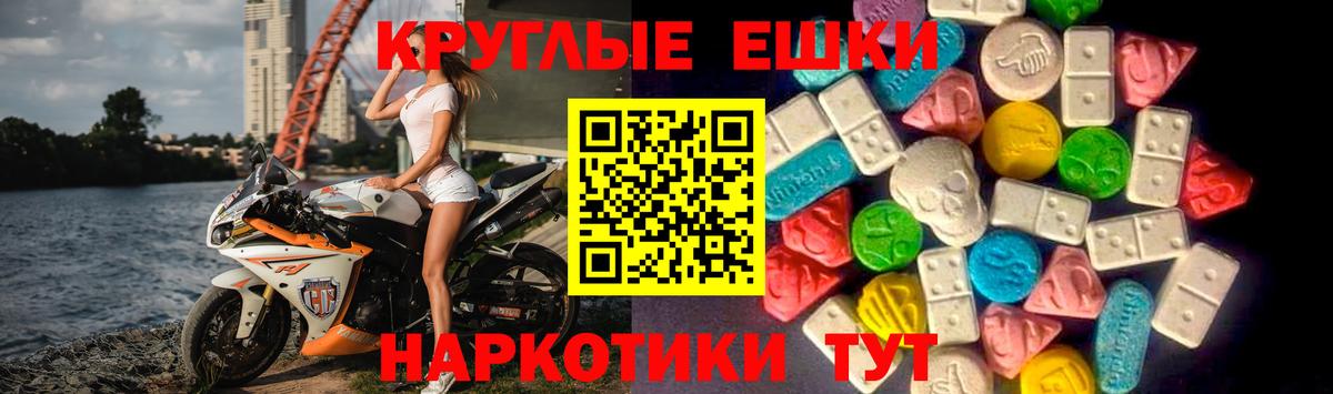 Ecstasy  Экстази mix  Вход с VPN  Десногорск 