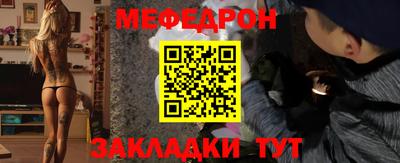 спиды Ливны