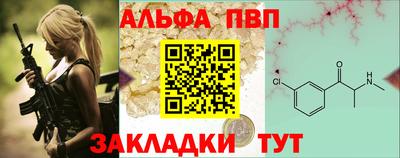 мефедрон мука Малгобек