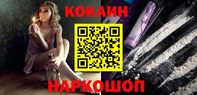 MESCALINE Лесосибирск