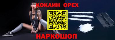 MESCALINE Лесосибирск