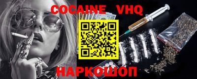 MESCALINE Лесосибирск