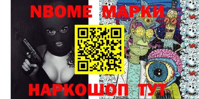 наркотики Ликино-Дулёво