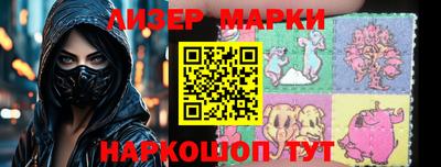 спиды Ливны