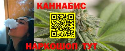 спиды Ливны