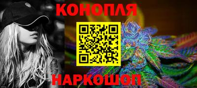 MESCALINE Лесосибирск