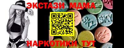 мефедрон мука Малгобек