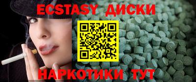 спиды Ливны