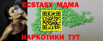 MESCALINE Лесосибирск