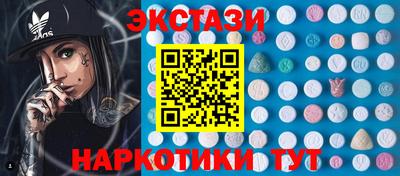 MESCALINE Лесосибирск