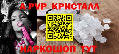спиды Ливны