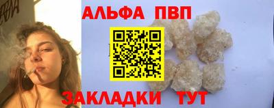 спиды Ливны