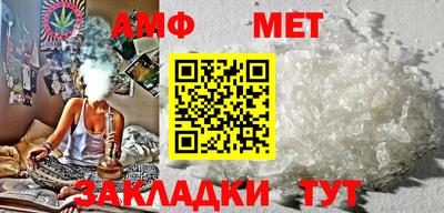 спиды Ливны