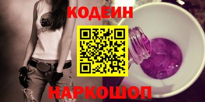 MESCALINE Лесосибирск
