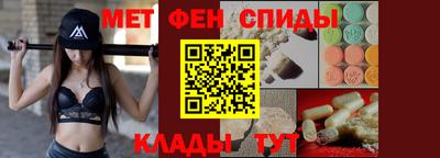 мефедрон мука Малгобек