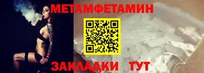 спиды Ливны