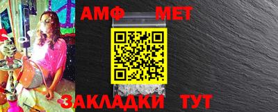 спиды Ливны