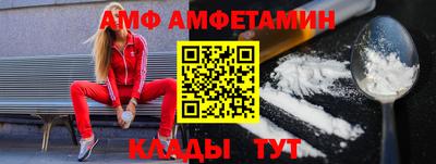 MESCALINE Лесосибирск