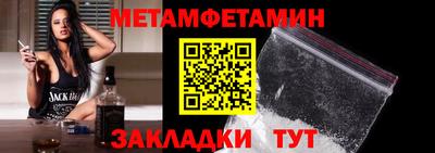 MESCALINE Лесосибирск