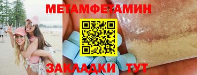 спиды Ливны