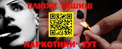 мефедрон мука Малгобек