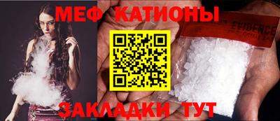 MESCALINE Лесосибирск