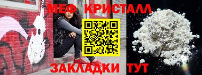 MESCALINE Лесосибирск