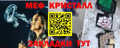 MESCALINE Лесосибирск