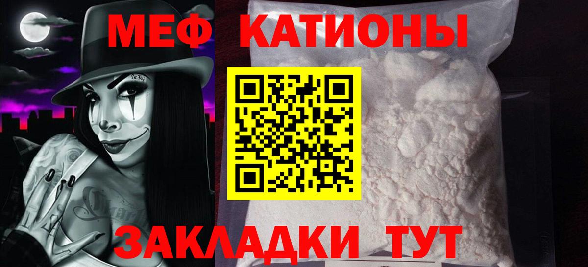 МЕФ Десногорск