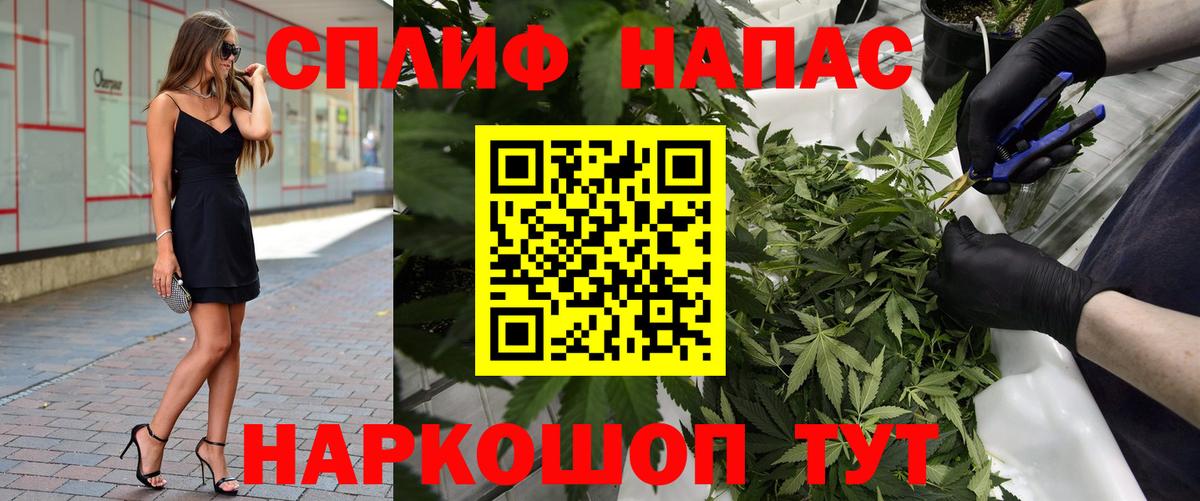 Канабис тримм Десногорск
